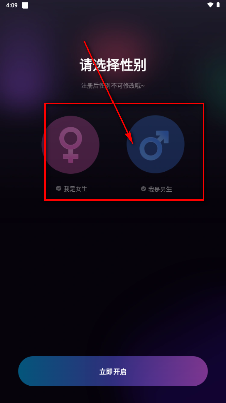 ΢������app��������