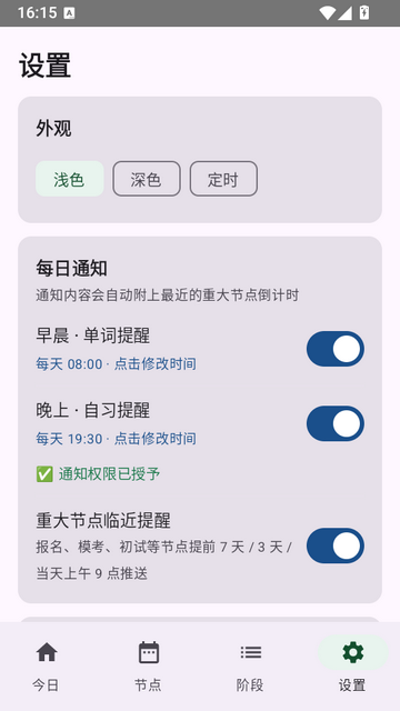 �չ�һ�䱸����