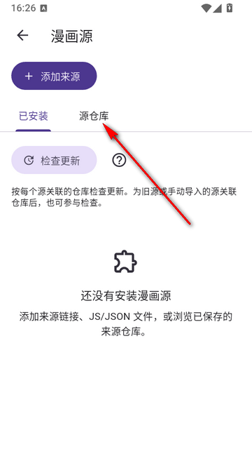 VeneraNext�����Ķ���