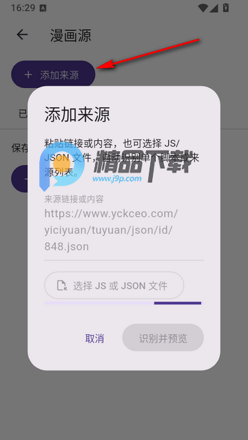 VeneraNext�����Ķ���