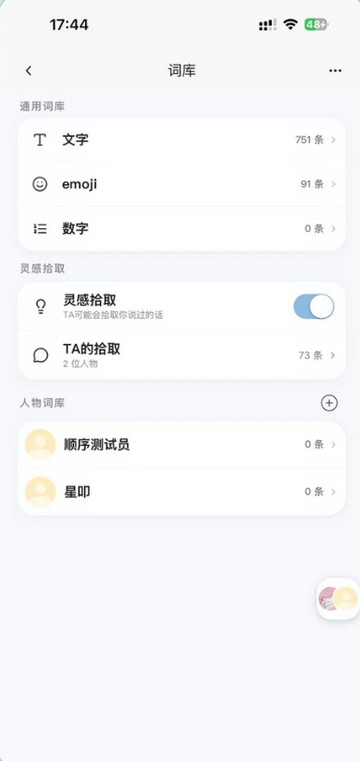 ��ߵapp�Զ����ɫ����