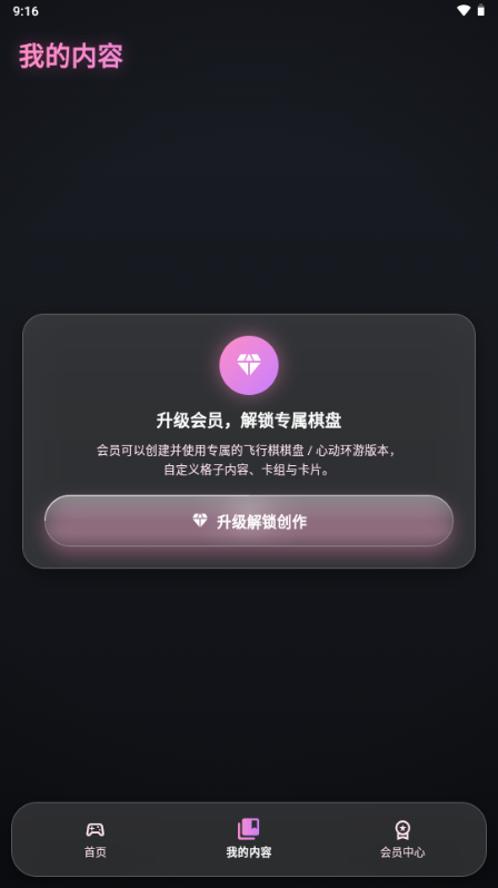 ���˳������·�����