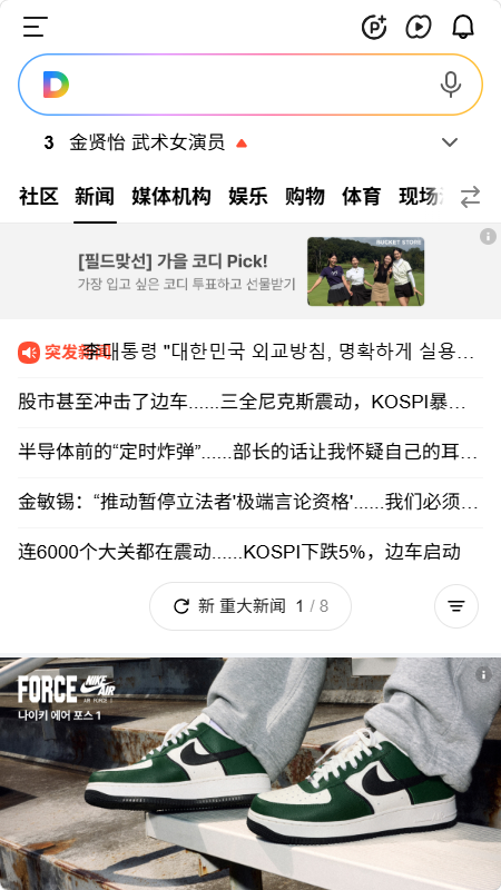 Daum Cafe�ٿ���װ���ͻ���
