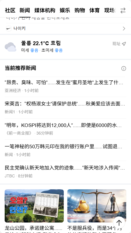 Daum Cafe�ٿ���װ���ͻ���