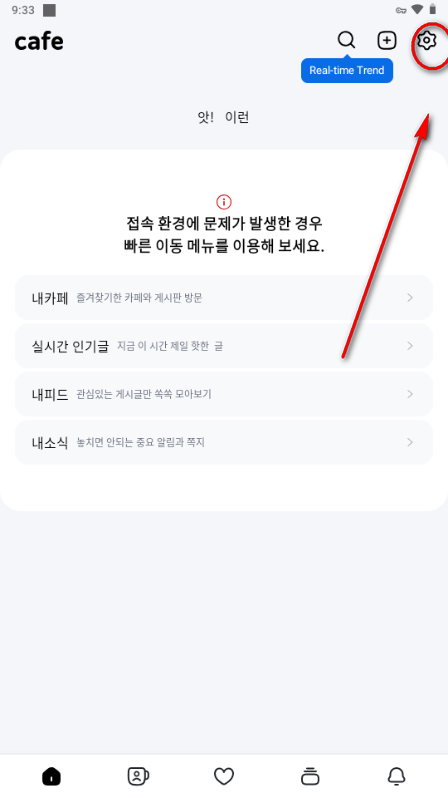 Daum Cafe�ٿ���װ���ͻ���