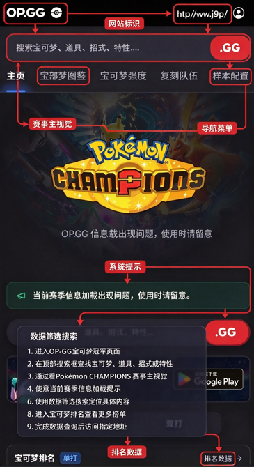 �����ιھ�OPGG�ٷ�����