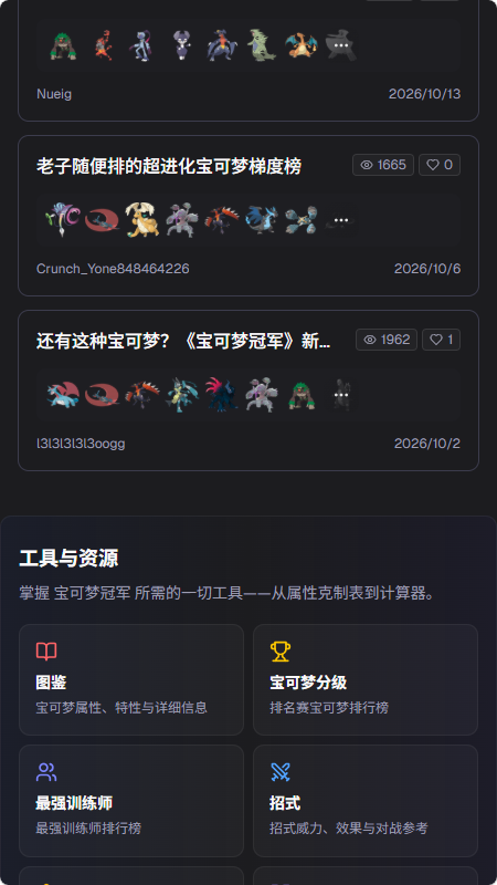 �����ιھ�OPGG�ٷ�����
