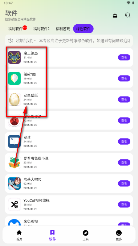 ��Ӧ�������ⰲȫ��Ѱ�