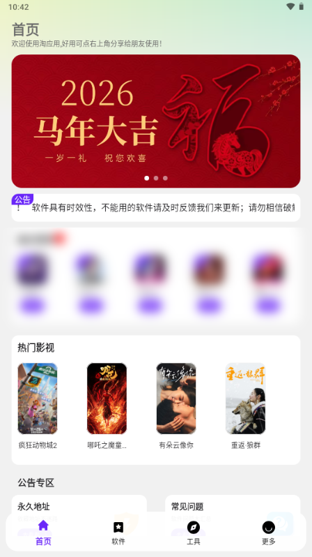��Ӧ�������ⰲȫ��Ѱ�