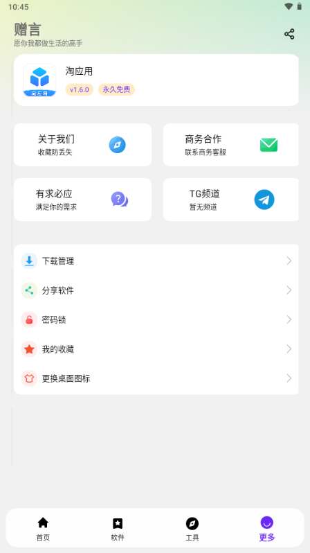 ��Ӧ�������ⰲȫ��Ѱ�