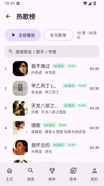 DPmusic���ֲ�����