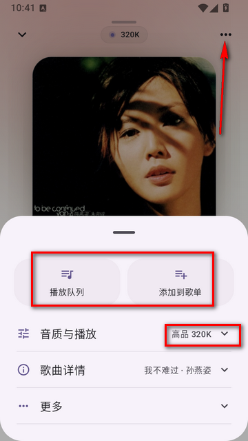 DPmusic���ֲ�����