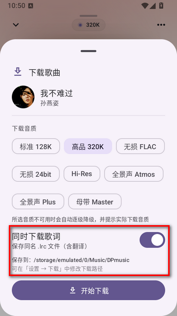 DPmusic���ֲ�����