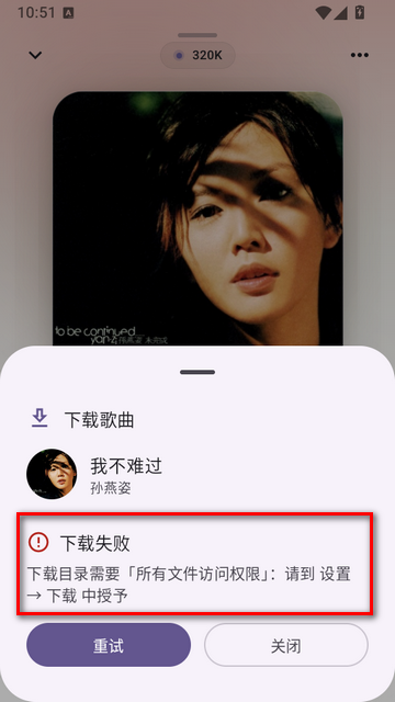 DPmusic���ֲ�����