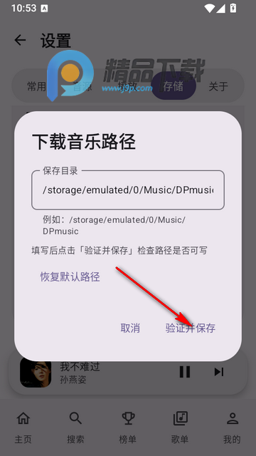 DPmusic���ֲ�����