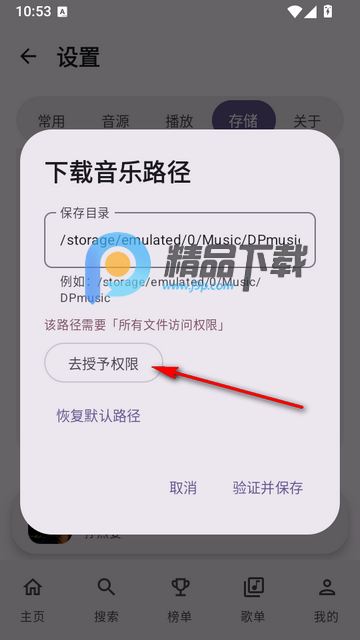 DPmusic���ֲ�����