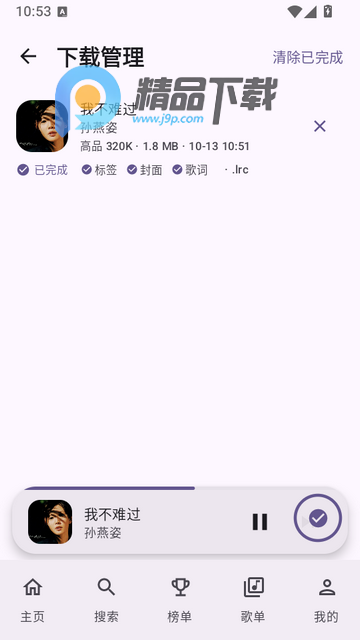 DPmusic���ֲ�����
