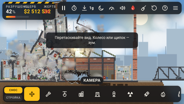 ����ģ����WRECKBOX�ֻ���