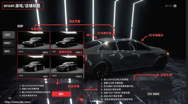 域外飞驰手游无限金币版(outscape) 域外飞驰手游无限金币版(outscape)