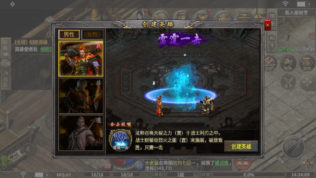 末日霸业传奇最新版 末日霸业传奇最新版