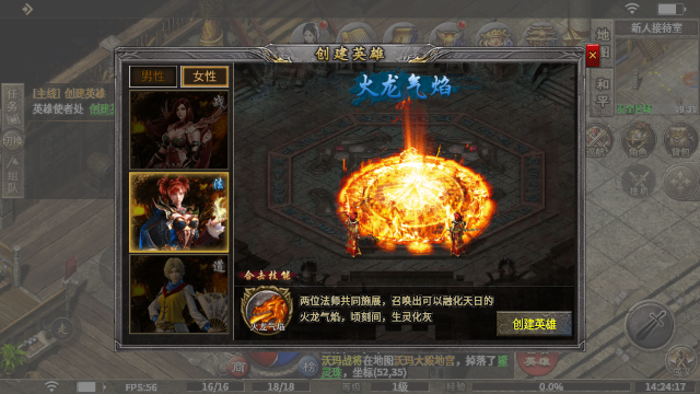 末日霸业传奇最新版 末日霸业传奇最新版