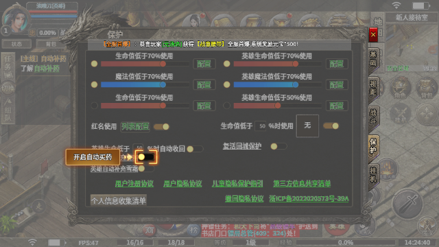 末日霸业传奇最新版 末日霸业传奇最新版