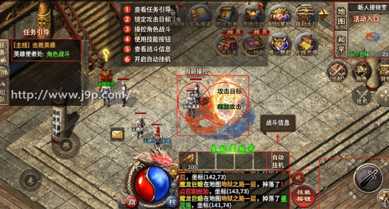 末日霸业传奇最新版 末日霸业传奇最新版
