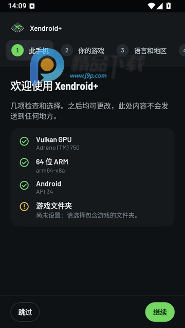 Xendroid+������