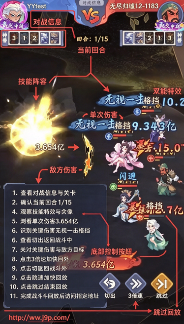 奇遇西行代金券版 奇遇西行代金券版