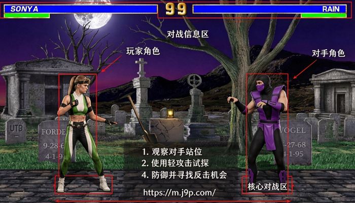 真人快打三部曲高清重制版 真人快打三部曲高清重制版