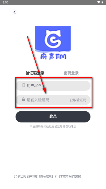 ����FM�㲥��������Ѱ�