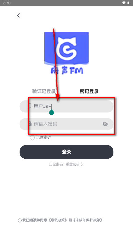 ����FM�㲥��������Ѱ�