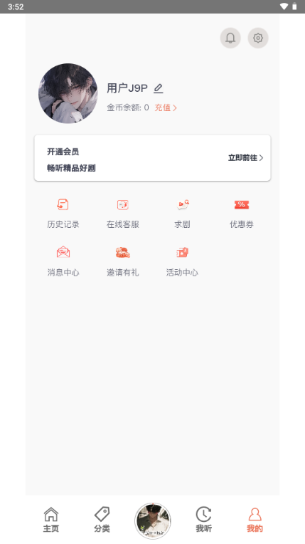 ����FM�㲥��������Ѱ�