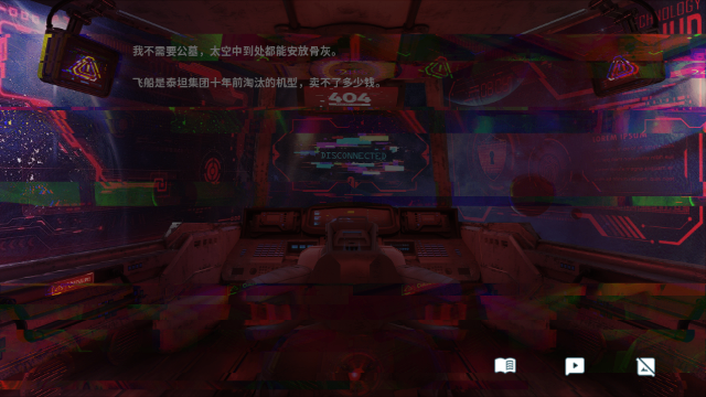 海蓝星之梦正式版 海蓝星之梦正式版