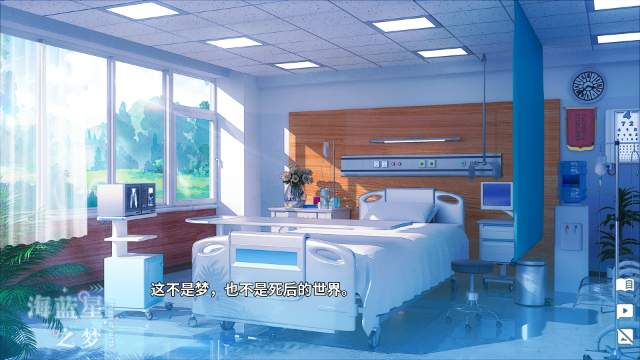海蓝星之梦正式版 海蓝星之梦正式版