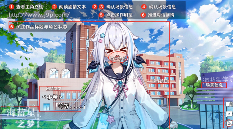 海蓝星之梦正式版 海蓝星之梦正式版