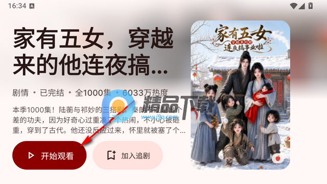 �ҵĵ��ӻ��(myHotpot)