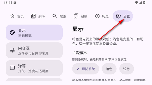 �ҵĵ��ӻ��(myHotpot)