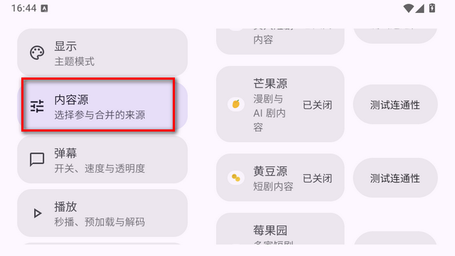 �ҵĵ��ӻ��(myHotpot)
