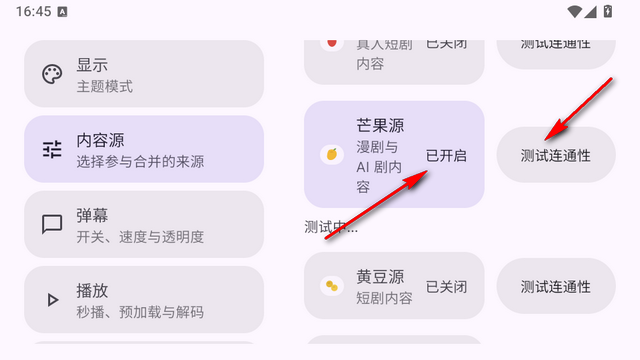 �ҵĵ��ӻ��(myHotpot)