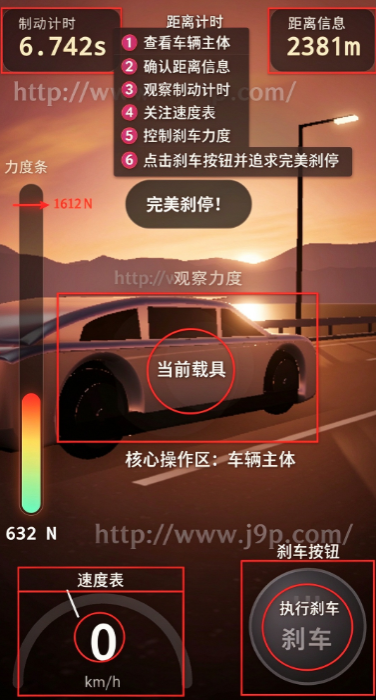 ����ɲ����ս(����ɲ����ս����)