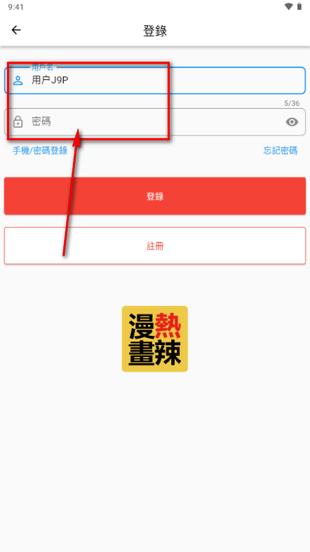 ��������app��׿�ֻ���(Hotmangas)