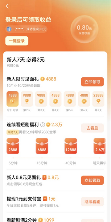�����Ѷ̾�OPPO��ȡ��