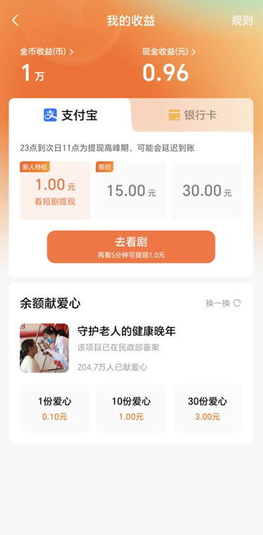 �����Ѷ̾�OPPO��ȡ��