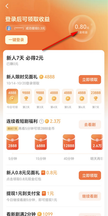 �����Ѷ̾�OPPO��ȡ��
