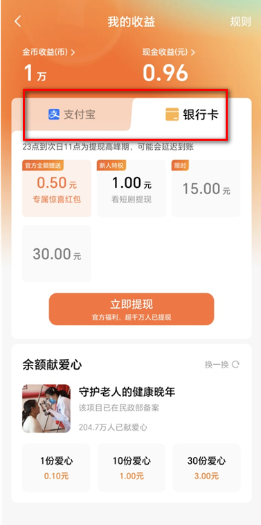 �����Ѷ̾�OPPO��ȡ��
