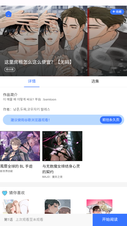 ������app��Ѱ������Ķ������½���������