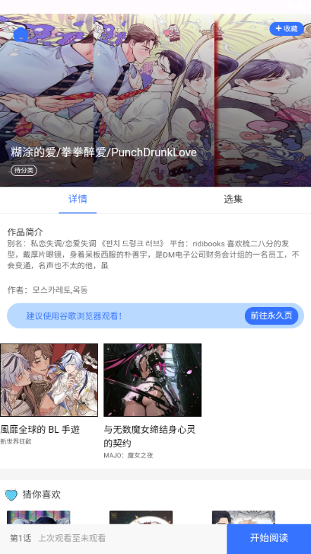 ������app��Ѱ������Ķ������½���������