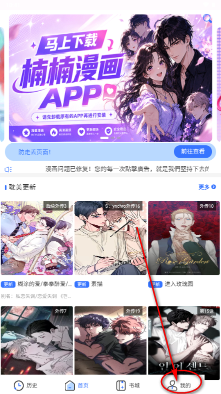 ������app��Ѱ������Ķ������½���������