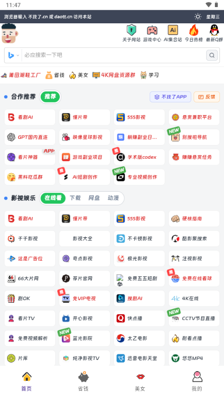 ������app�ٷ�����